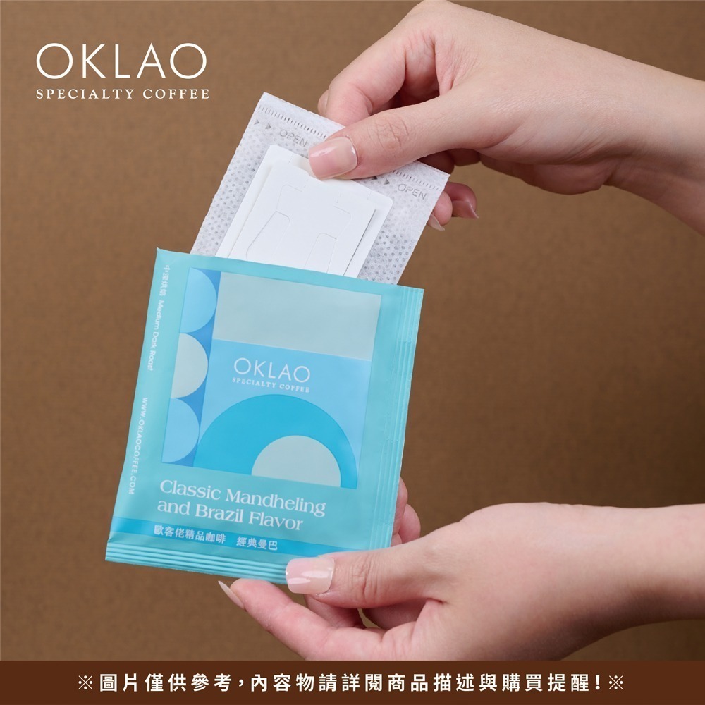 【歐客佬】經典曼巴風味 農場掛耳禮盒(20包/盒)附提繩 中深烘焙-細節圖5