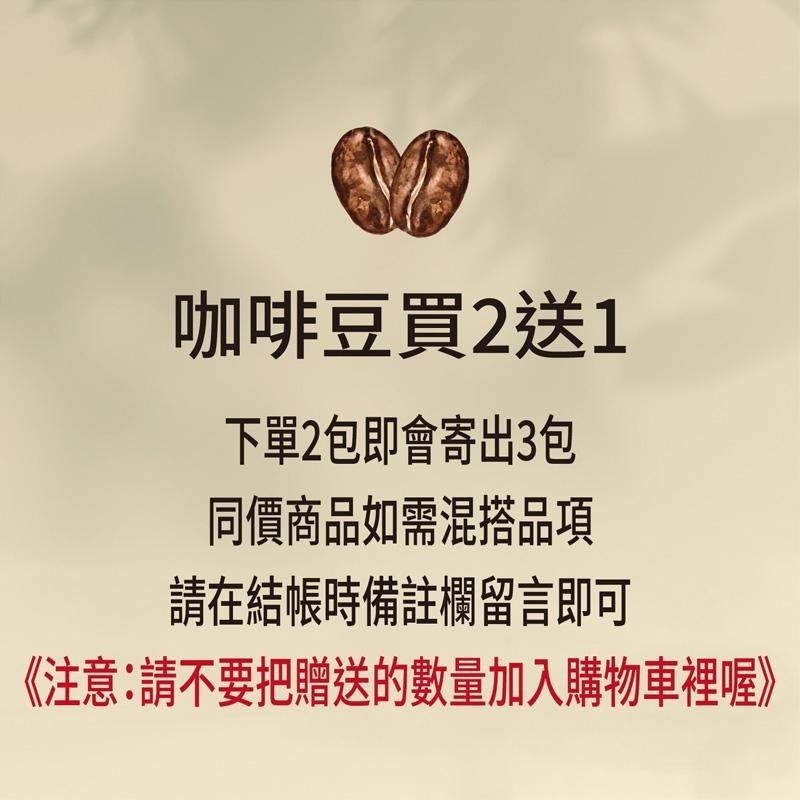 【歐客佬】瓜地馬拉 薇薇特南果 SHB 水洗 咖啡豆 (半磅) 中深烘焙 (11020063)《買2送1》-細節圖2