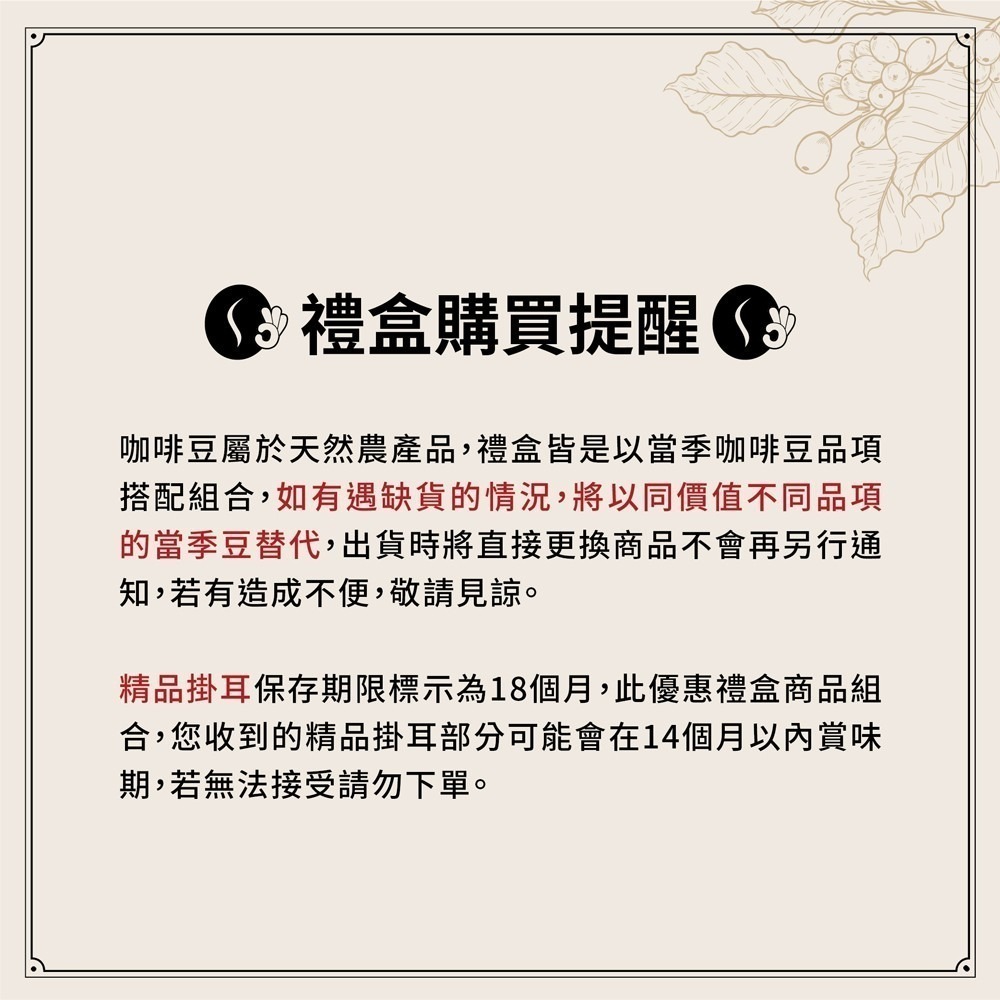 【歐客佬】手沖饗宴 精品掛耳套組禮盒 (附提袋) 咖啡 伴手禮 禮盒 文青 藝術 送禮 創意 品味 生日 低卡 禮物-細節圖3