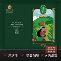 【歐客佬】印尼 綠寶石 水洗 (掛耳包) 深烘焙 多件優惠