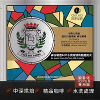 【歐客佬】哥斯大黎加 薇若拉處理廠 神父咖啡 水洗 (掛耳包) 中深烘焙 多件優惠