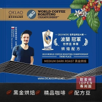【歐客佬】2019 WCRC 世界盃烘豆大賽 季軍 烘焙配方 (掛耳包) 黑金烘焙 多件優惠