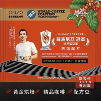 【歐客佬】2019 WCRC 世界盃烘豆大賽 亞軍 烘焙配方 (掛耳包) 黃金烘焙 (43010544)
