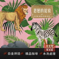 【歐客佬】療心咖啡館 思戀的綻放 非洲特調 水洗 (掛耳包) 白金烘焙 多件優惠
