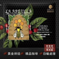 【歐客佬】哥斯大黎加 小蜜蜂 日曬 (掛耳包) 黃金烘焙 多件優惠
