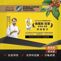 【歐客佬】2019 WCRC 世界盃烘豆大賽 冠軍 烘焙配方 (掛耳包) 白金烘焙 多件優惠