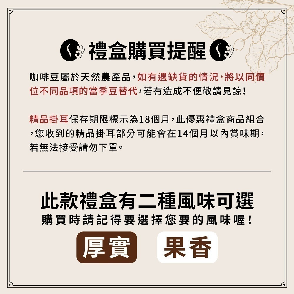 歐客佬【咖啡寶盒】精品掛耳禮盒 (15包/盒) 附提袋 2025 年節 禮盒 伴手禮 咖啡 低卡 輕食 低熱量 送禮-細節圖4