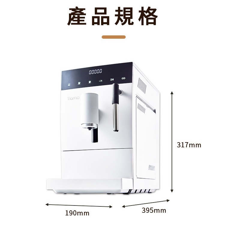 【歐客佬】TR101 義式全自動咖啡機 (白) 110V-細節圖2