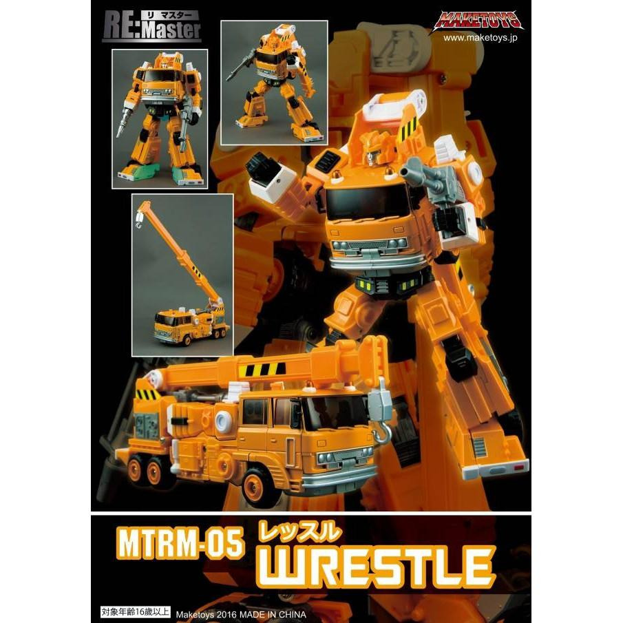【現貨特價】MakeToys 吊車 MTRM-05  Wrestle 非地獄火 MT 全新現貨-細節圖8