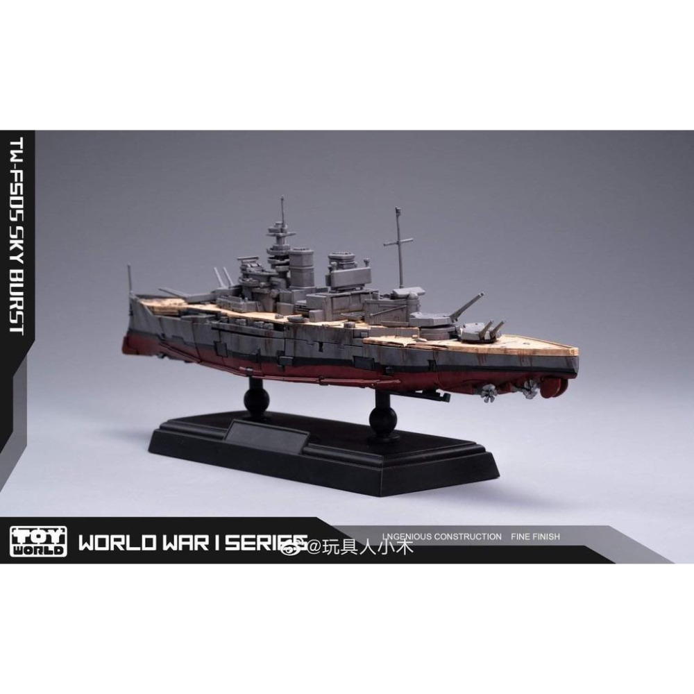 【全新現貨】Toyworld 天火 TW-FS05 可與 SS05 合體 天爆 一戰 二戰 SKY BURST 變形玩具-細節圖5