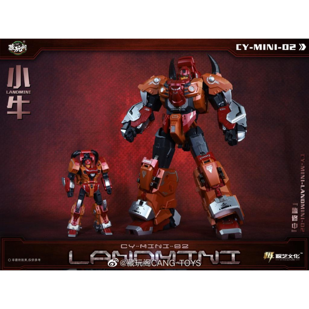 【即將售完】藏玩閣 小牛 小比例 CANG-TOYS CT-Mini-02 衝雲霄 野獸合體 蚩尤神 CTMini02-細節圖2