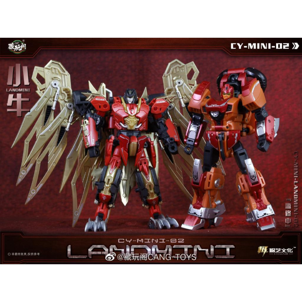 【即將售完】藏玩閣 小牛 小比例 CANG-TOYS CT-Mini-02 衝雲霄 野獸合體 蚩尤神 CTMini02-細節圖4