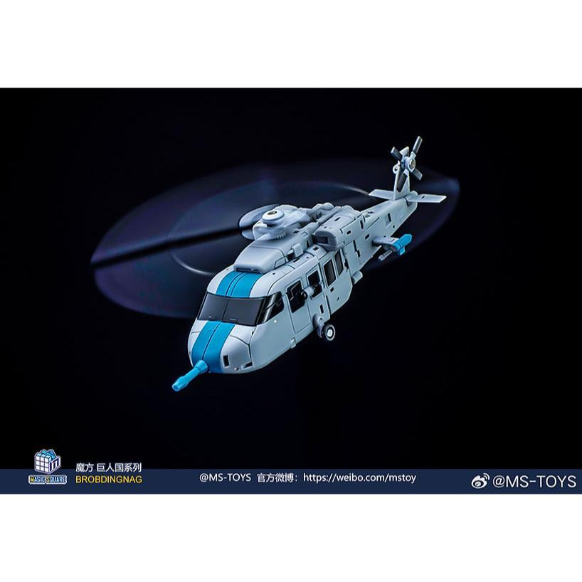 【台灣現貨】魔方 旋風 小比例 MS-B54 混天豹 MS-TOYS 戰爭合體 直升機 口袋玩具 口袋戰爭 第三方-細節圖6