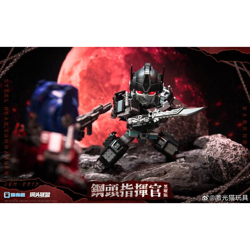 【台灣現貨】激光貓 黑曜版 大頭 柯博文 小比例 天滅 天災 JGM-Q01D 鋼鐵頭 Steal head 鋼頭指揮官-細節圖3