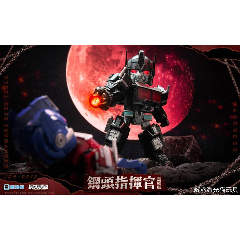 【台灣現貨】激光貓 黑曜版 大頭 柯博文 小比例 天滅 天災 JGM-Q01D 鋼鐵頭 Steal head 鋼頭指揮官-細節圖4