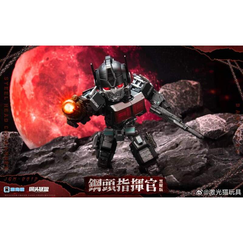 【台灣現貨】激光貓 黑曜版 大頭 柯博文 小比例 天滅 天災 JGM-Q01D 鋼鐵頭 Steal head 鋼頭指揮官-細節圖5
