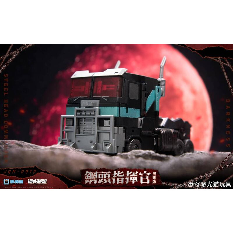 【台灣現貨】激光貓 黑曜版 大頭 柯博文 小比例 天滅 天災 JGM-Q01D 鋼鐵頭 Steal head 鋼頭指揮官-細節圖7