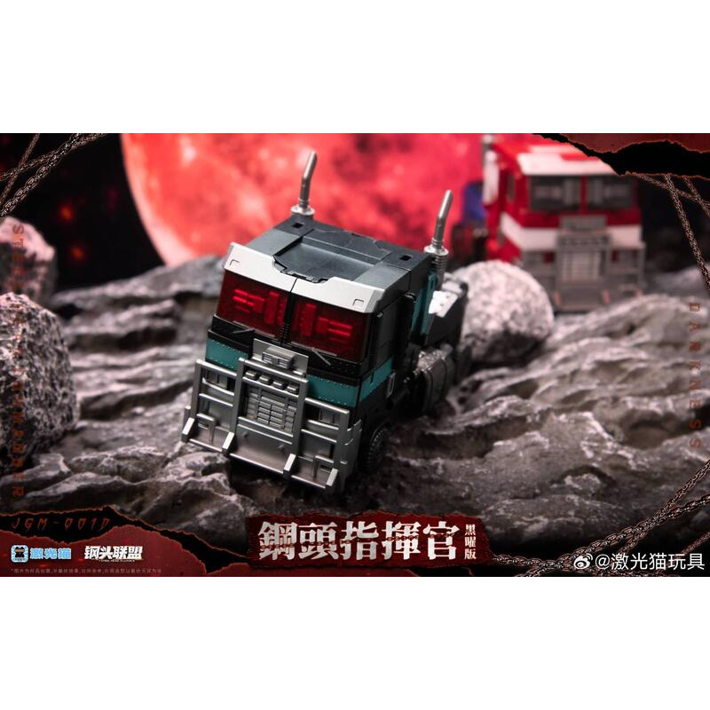 【台灣現貨】激光貓 黑曜版 大頭 柯博文 小比例 天滅 天災 JGM-Q01D 鋼鐵頭 Steal head 鋼頭指揮官-細節圖9