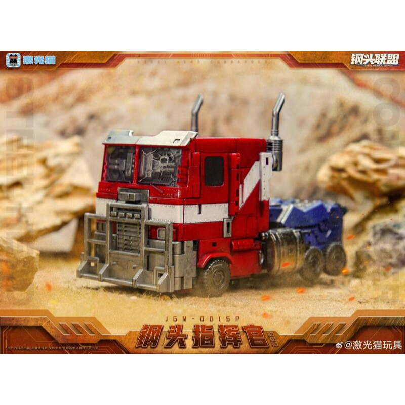 【台灣現貨】激光貓 激戰版 戰損版 柯博文 小比例 大頭 JGM-Q01SP 鋼鐵頭 Steal head 鋼頭指揮官-細節圖6