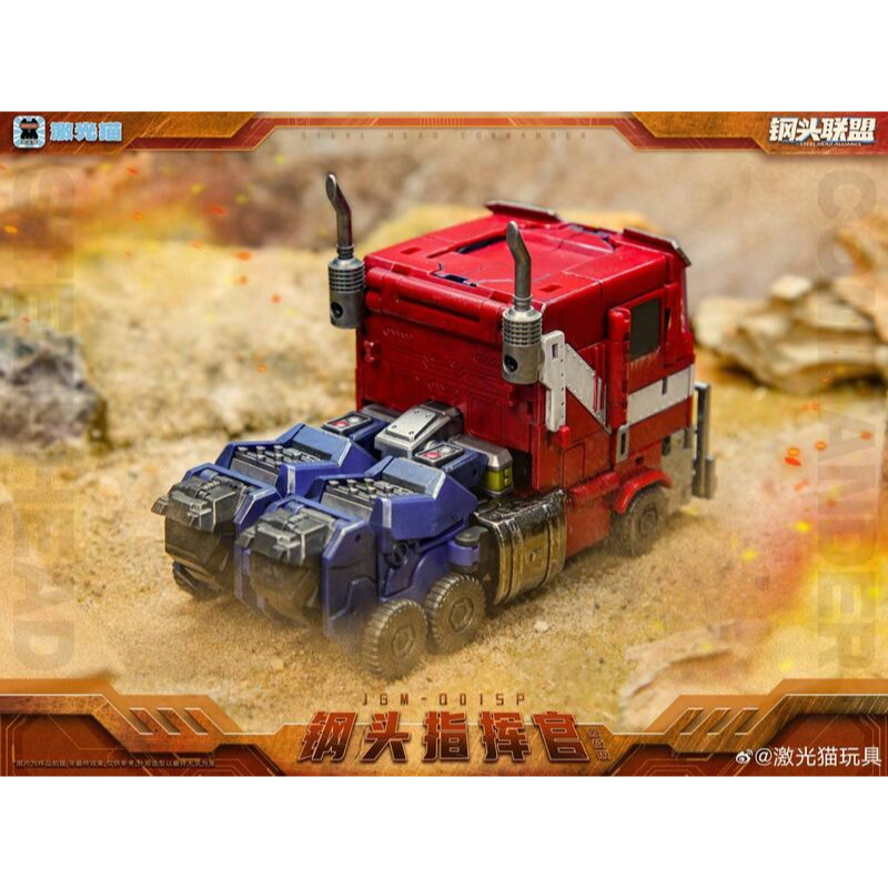 【台灣現貨】激光貓 激戰版 戰損版 柯博文 小比例 大頭 JGM-Q01SP 鋼鐵頭 Steal head 鋼頭指揮官-細節圖7