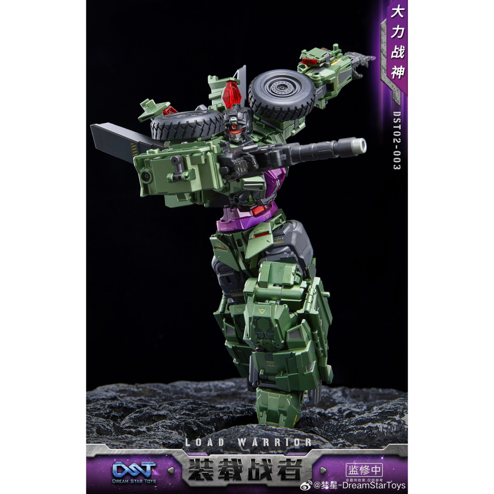 【台灣現貨】DST 拖斗 拖斗車 翻斗車 大力神 DST02-003 裝載戰者 警力神 第三方 變形玩具-細節圖2