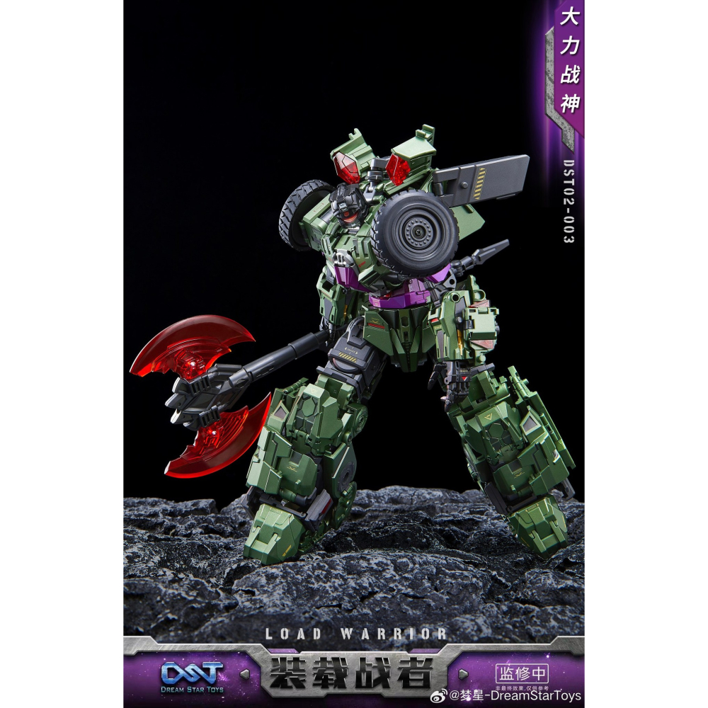 【台灣現貨】DST 拖斗 拖斗車 翻斗車 大力神 DST02-003 裝載戰者 警力神 第三方 變形玩具-細節圖3