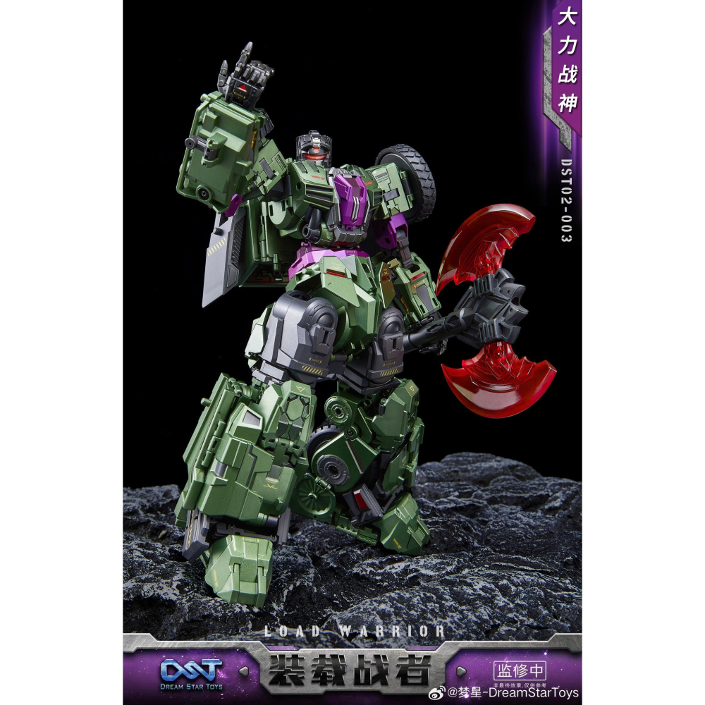 【台灣現貨】DST 拖斗 拖斗車 翻斗車 大力神 DST02-003 裝載戰者 警力神 第三方 變形玩具-細節圖4