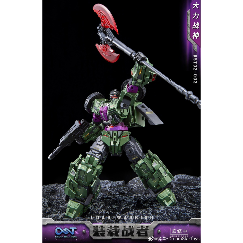 【台灣現貨】DST 拖斗 拖斗車 翻斗車 大力神 DST02-003 裝載戰者 警力神 第三方 變形玩具-細節圖5