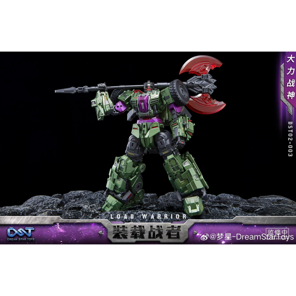 【台灣現貨】DST 拖斗 拖斗車 翻斗車 大力神 DST02-003 裝載戰者 警力神 第三方 變形玩具-細節圖6