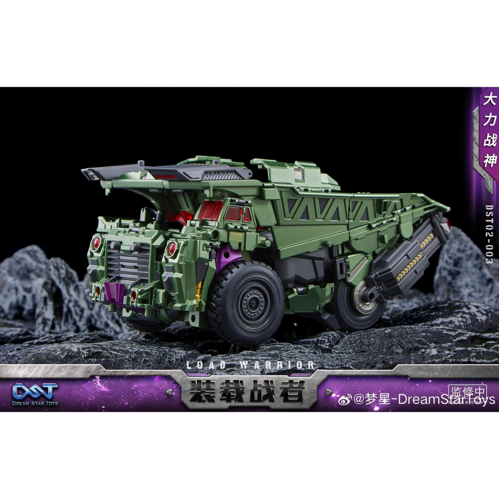 【台灣現貨】DST 拖斗 拖斗車 翻斗車 大力神 DST02-003 裝載戰者 警力神 第三方 變形玩具-細節圖7