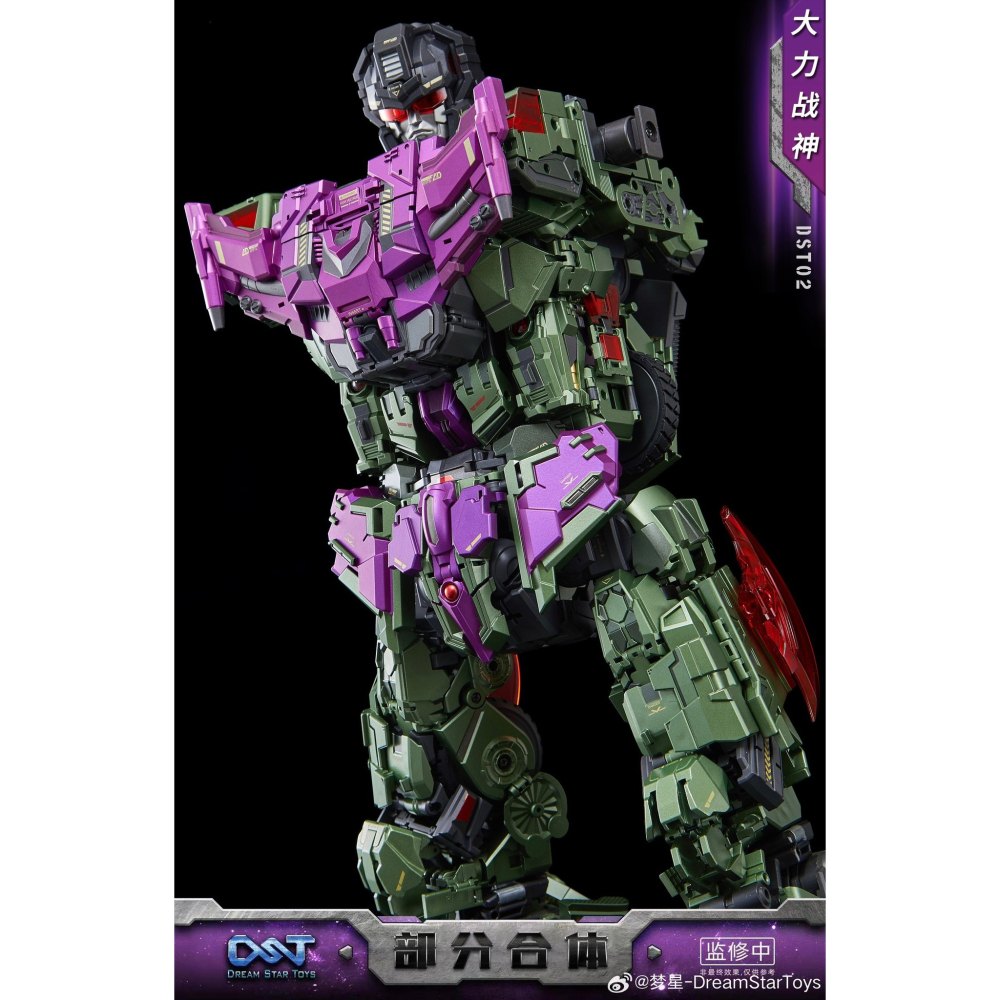 【台灣現貨】DST 拖斗 拖斗車 翻斗車 大力神 DST02-003 裝載戰者 警力神 第三方 變形玩具-細節圖9