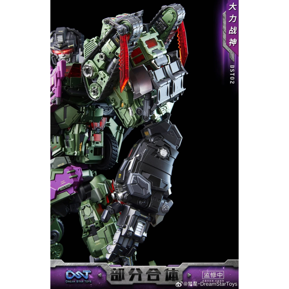 【台灣現貨】DST 推土機 大力神 DST02-004 推機戰者 警力神 第三方 變形玩具-細節圖9