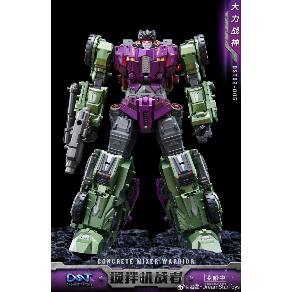 【台灣現貨】DST 攪拌車 水泥車 大力神 DST02-005 攪拌戰者 警力神 第三方 變形玩具-細節圖2