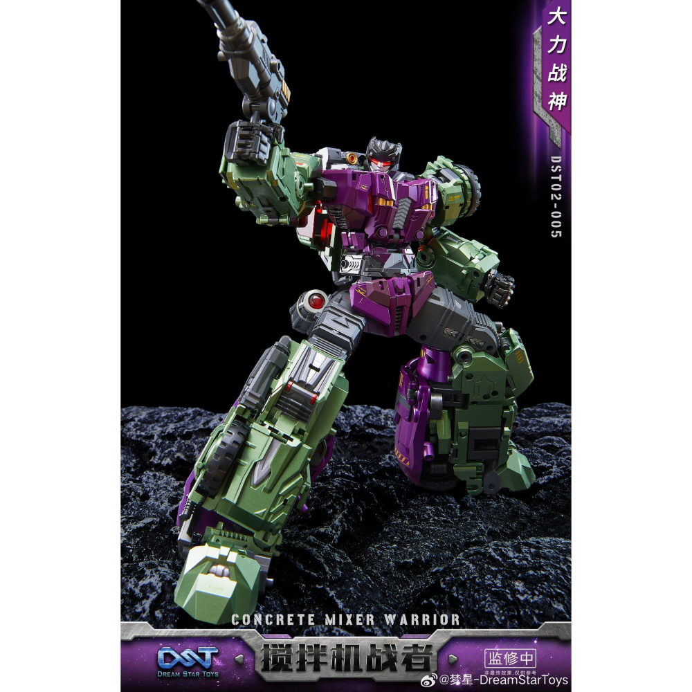 【台灣現貨】DST 攪拌車 水泥車 大力神 DST02-005 攪拌戰者 警力神 第三方 變形玩具-細節圖3