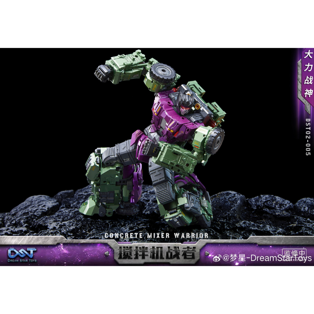 【台灣現貨】DST 攪拌車 水泥車 大力神 DST02-005 攪拌戰者 警力神 第三方 變形玩具-細節圖4