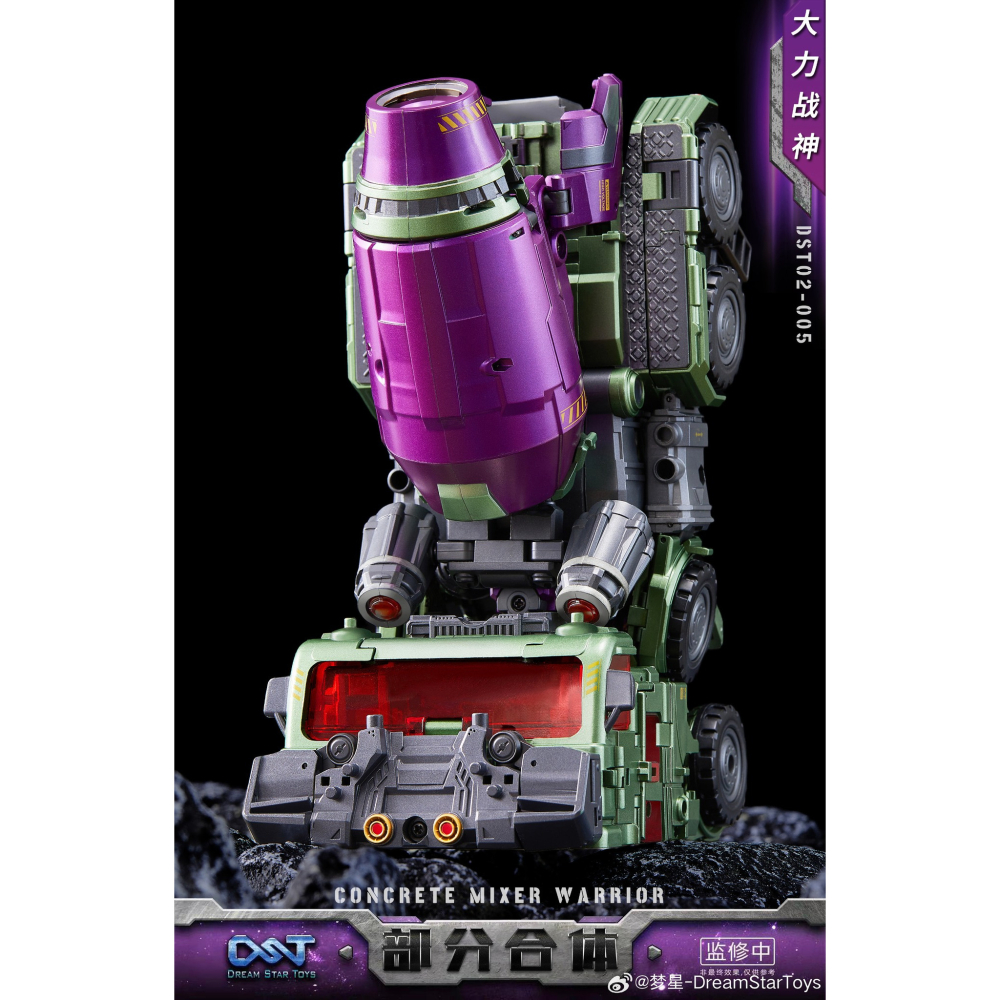 【台灣現貨】DST 攪拌車 水泥車 大力神 DST02-005 攪拌戰者 警力神 第三方 變形玩具-細節圖7