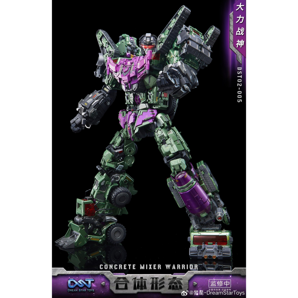 【台灣現貨】DST 攪拌車 水泥車 大力神 DST02-005 攪拌戰者 警力神 第三方 變形玩具-細節圖9