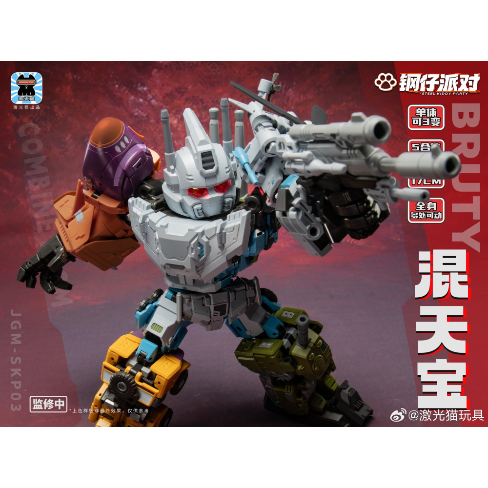 【台灣現貨】激光貓 小天豹 JGM-SKP03 混天豹 小比例 Q版 鋼仔派對 軍事合體 第三方 變形玩具-細節圖3