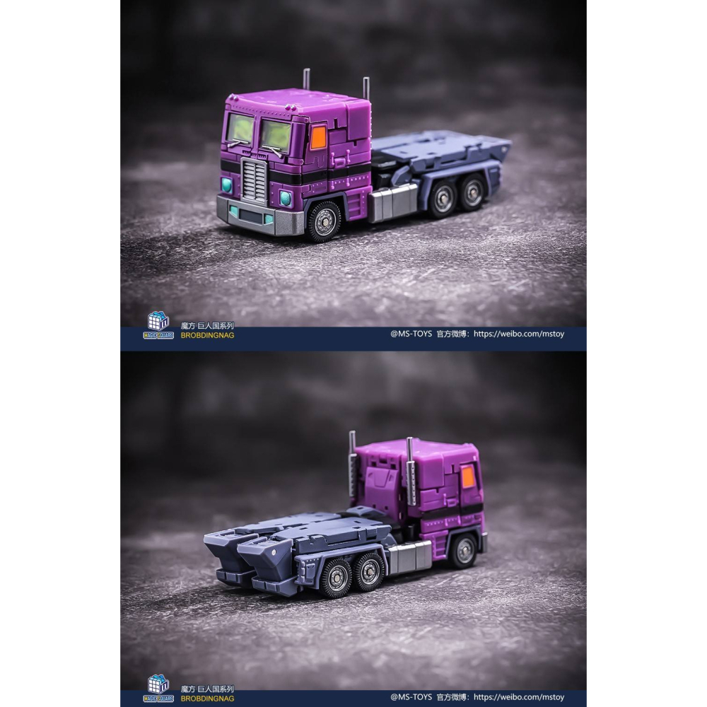 【台灣現貨】魔方 鏡像 柯博文 2.0 小比例 MS-B46SG MS-TOYS 紫色 鐵牛 擎天柱 第三方 變形玩具-細節圖9