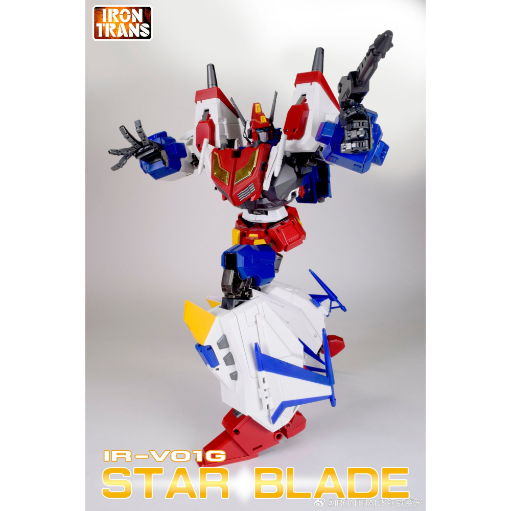 【台灣現貨】鋼鐵變形 星宇 史達 星劍 IR-V01G IRONTRANS MP比例 動畫配色 限量500個 第三方-細節圖2