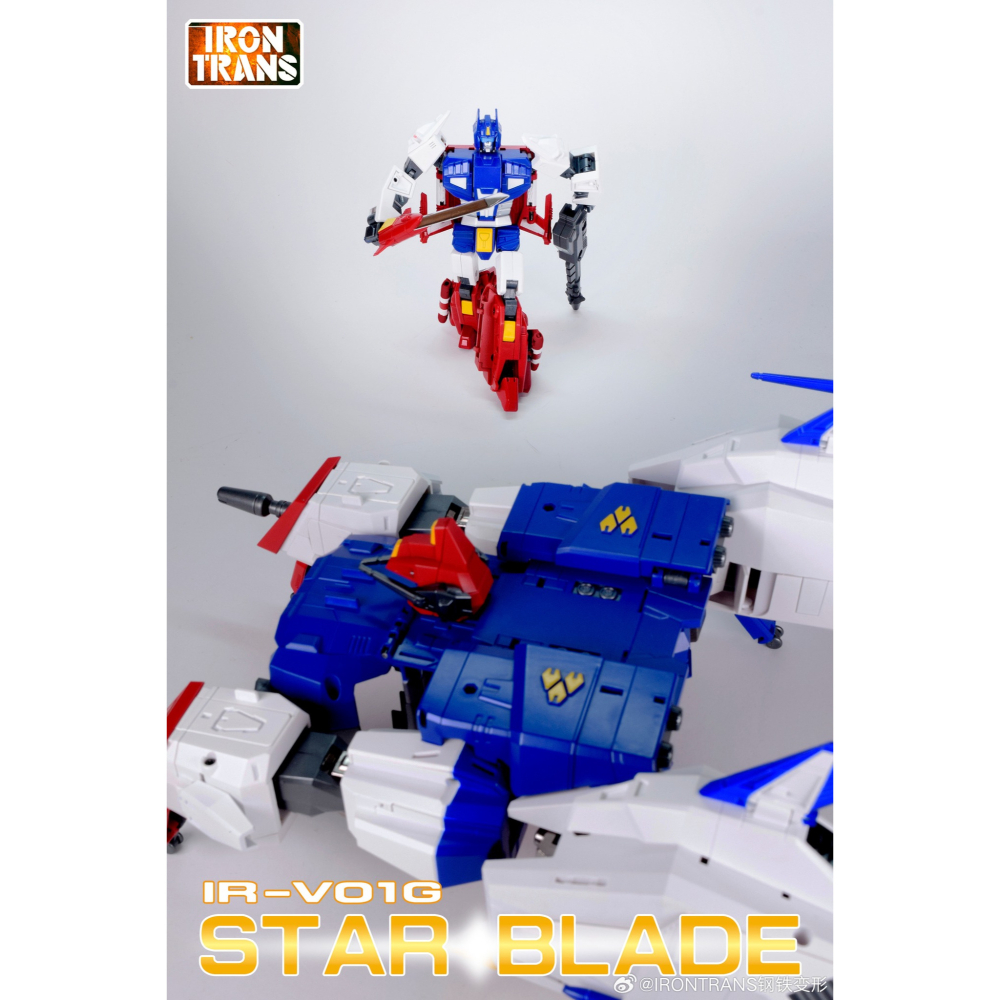 【台灣現貨】鋼鐵變形 星宇 史達 星劍 IR-V01G IRONTRANS MP比例 動畫配色 限量500個 第三方-細節圖3
