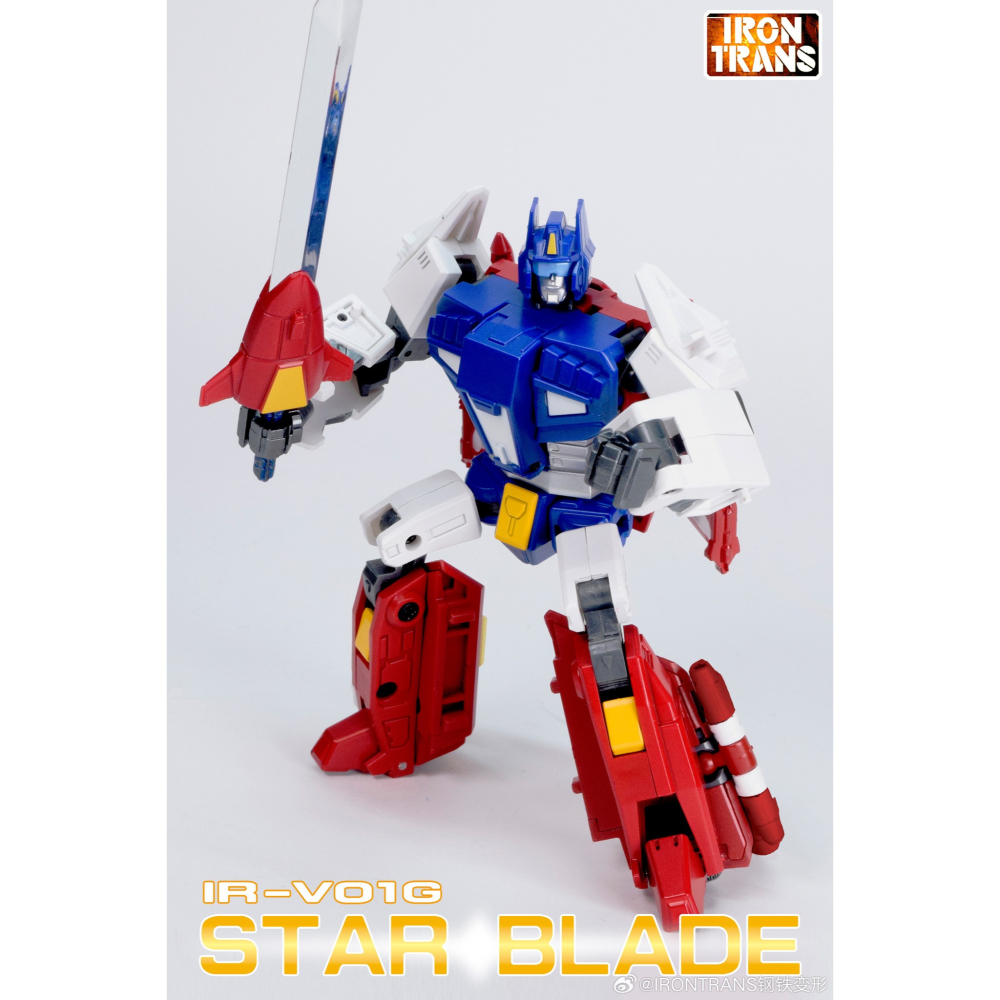 【台灣現貨】鋼鐵變形 星宇 史達 星劍 IR-V01G IRONTRANS MP比例 動畫配色 限量500個 第三方-細節圖4