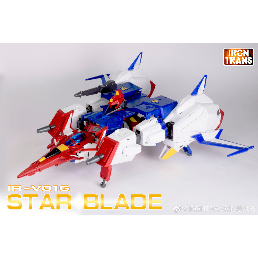 【台灣現貨】鋼鐵變形 星宇 史達 星劍 IR-V01G IRONTRANS MP比例 動畫配色 限量500個 第三方-細節圖6