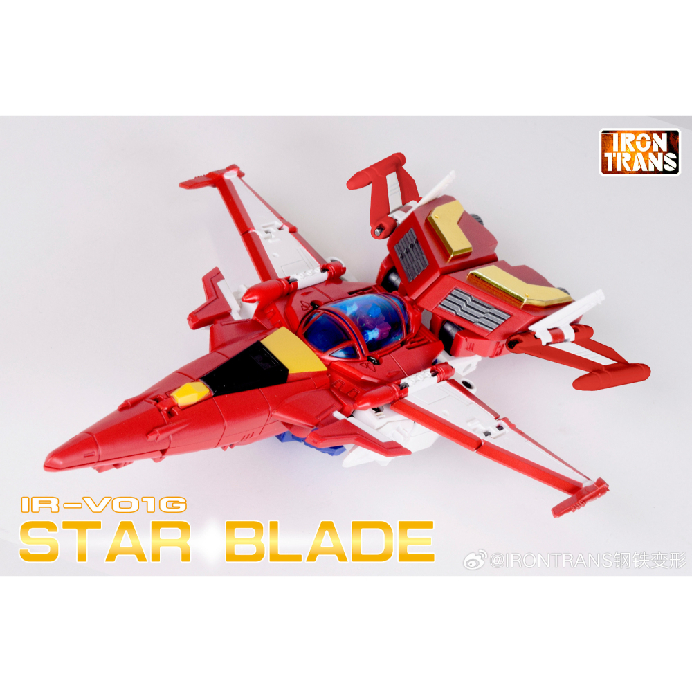 【台灣現貨】鋼鐵變形 星宇 史達 星劍 IR-V01G IRONTRANS MP比例 動畫配色 限量500個 第三方-細節圖8