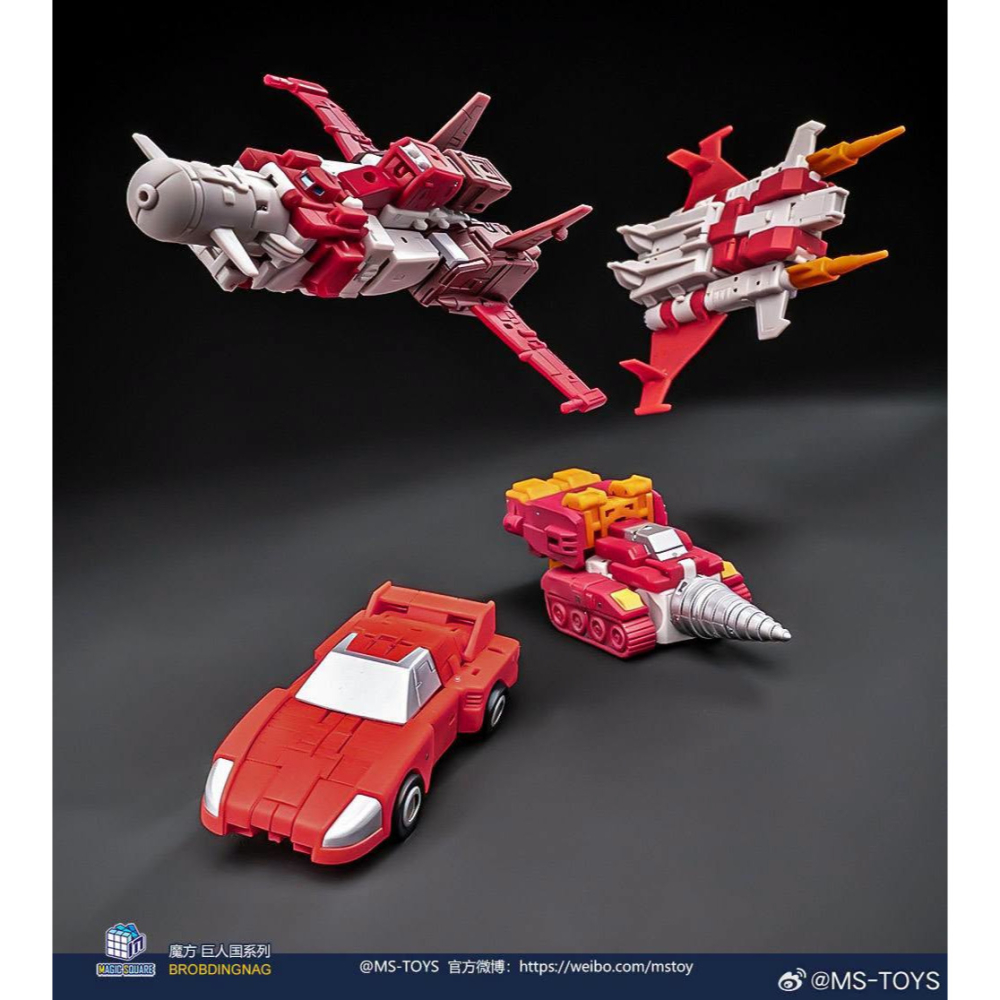 【台灣現貨】魔方 激光炮 機關炮 雷射炮 小比例 MS-B66 計算王 MS-Toys 第三方 變形玩具-細節圖8
