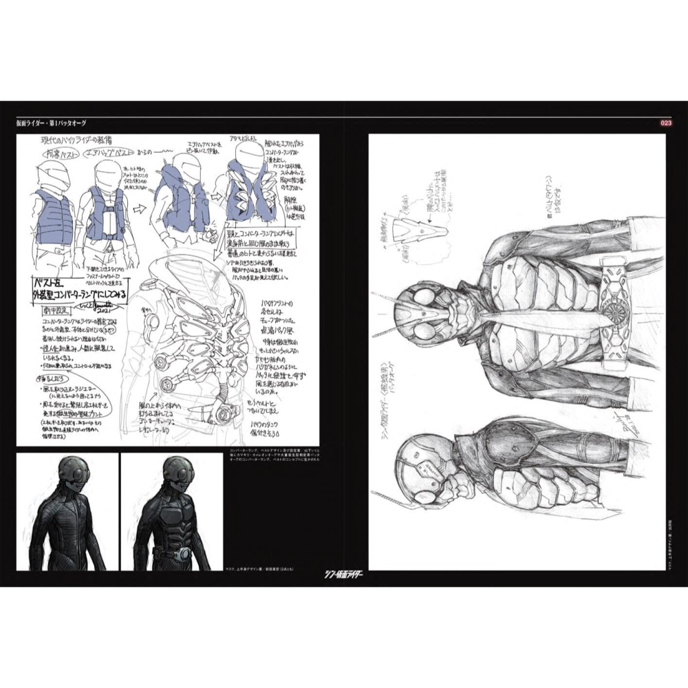 現貨🎥新・假面騎士設計設定資料集 シン・假面ライダーデザインワークス　9784905033301-細節圖6