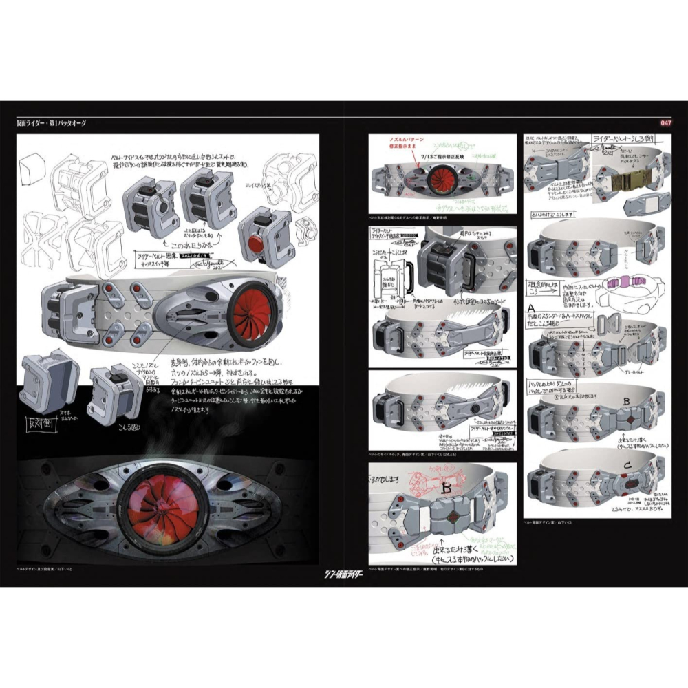 現貨🎥新・假面騎士設計設定資料集 シン・假面ライダーデザインワークス　9784905033301-細節圖9