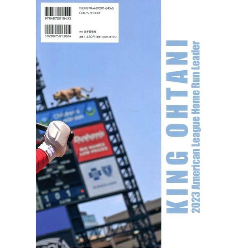 現貨⚾🧢大谷翔平比賽情報完全解析專集 2023：BIGFLY　9784872018455-細節圖2