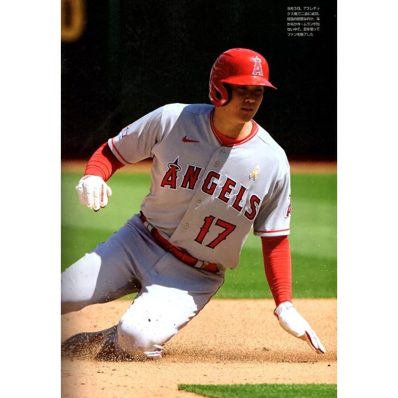 現貨🧢⚾大谷翔平全壘打藝術家全軌跡完全解析專集 大谷翔平ホームランアーティストの全軌跡　9784065340318-細節圖8