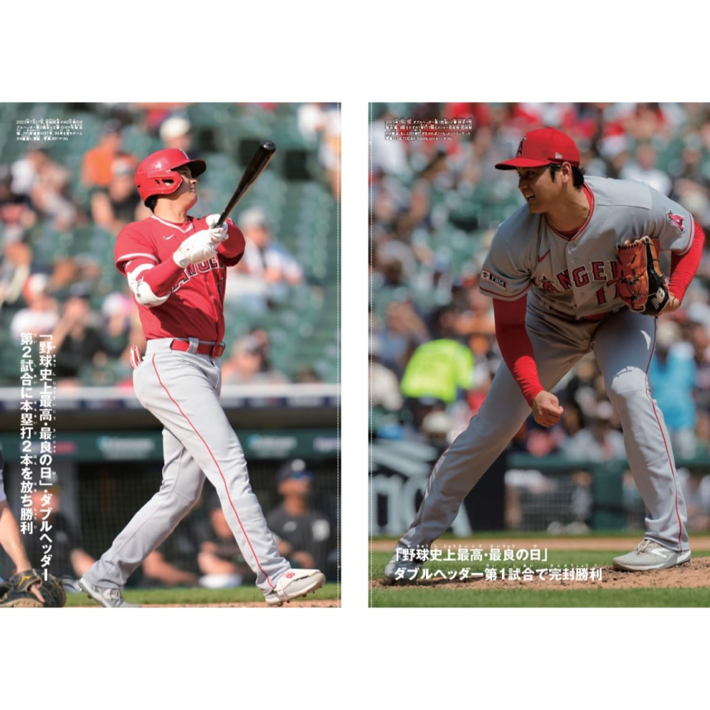 現貨⚾🧢祝MVP‧全壘打王紀念大谷翔平 ベースボールヒーローBOOK　9784299049964-細節圖3